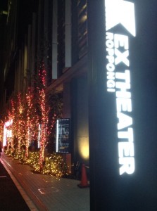 EXシアター